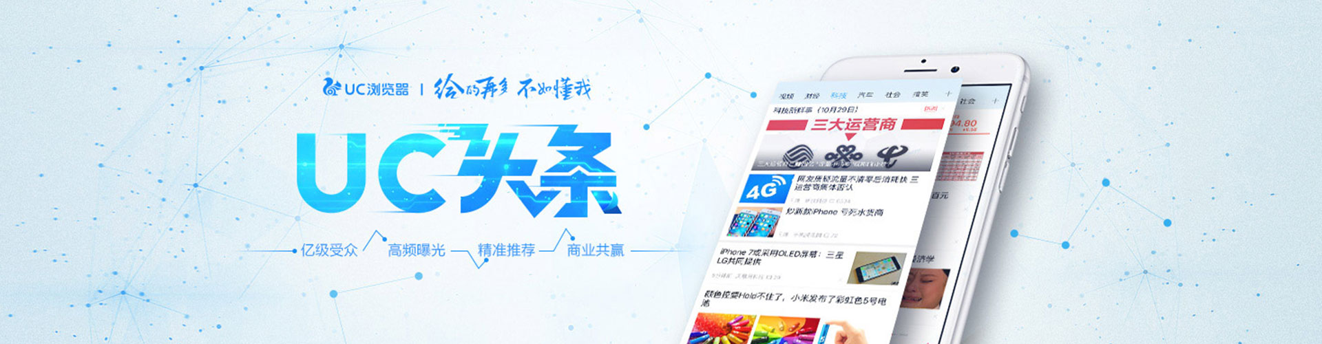 莲花竞价推广开户